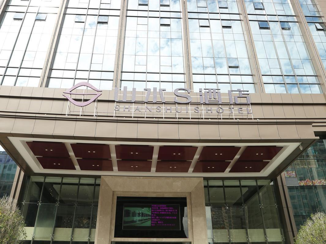 Huizhou Shanshui S Hotel Экстерьер фото